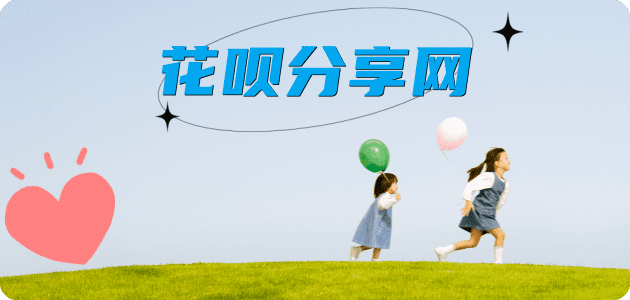 齐齐哈尔蚂蚁信用卡怎么提现出来?信用卡怎么套,信用卡提现靠谱商家